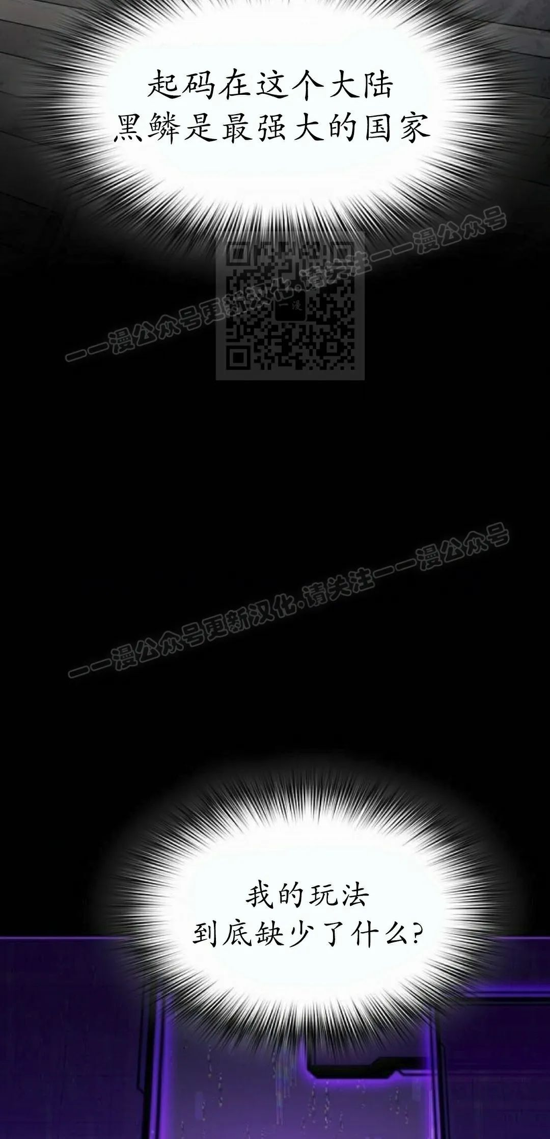第97集 第66页