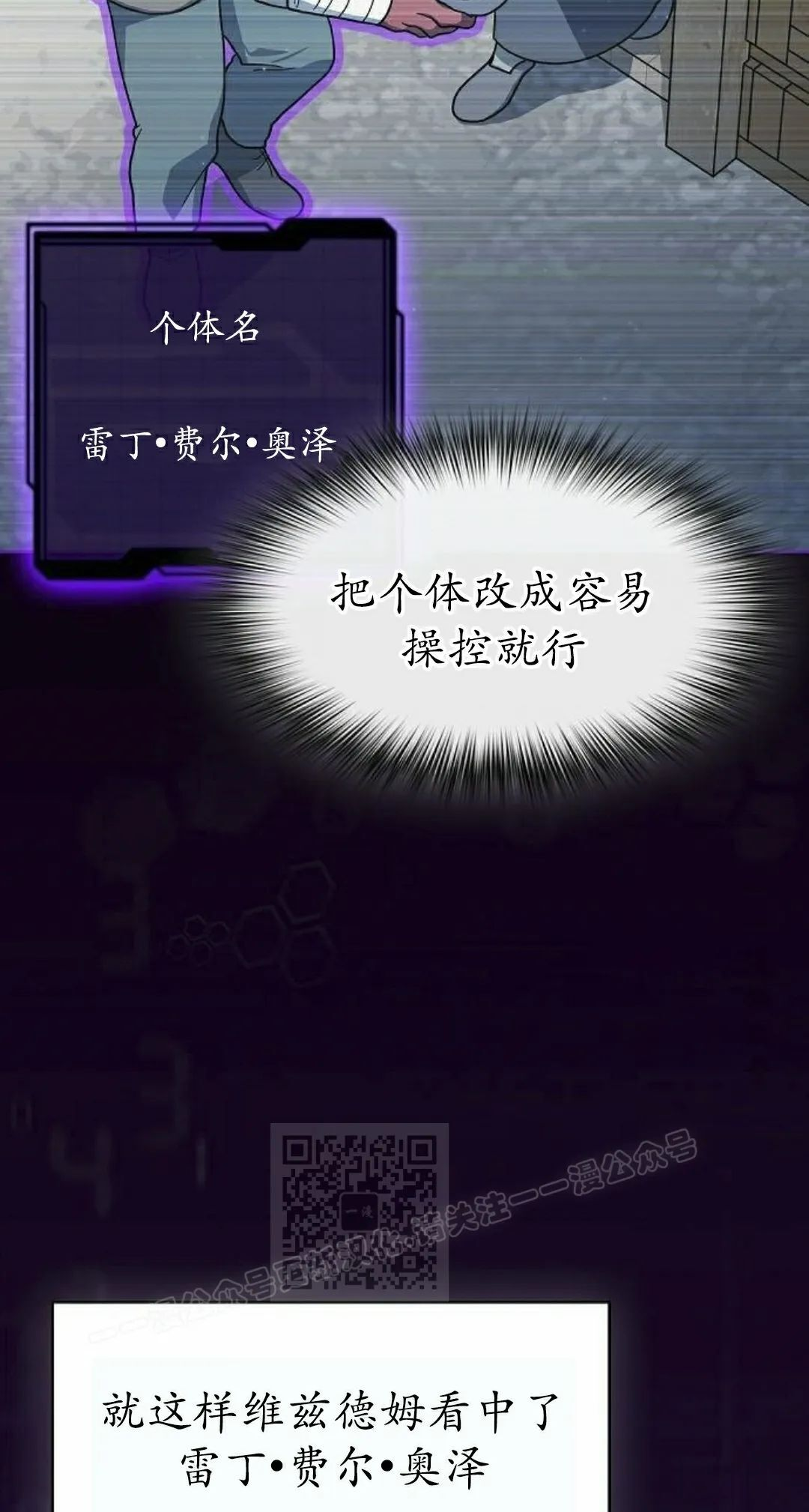 第97集 第73页