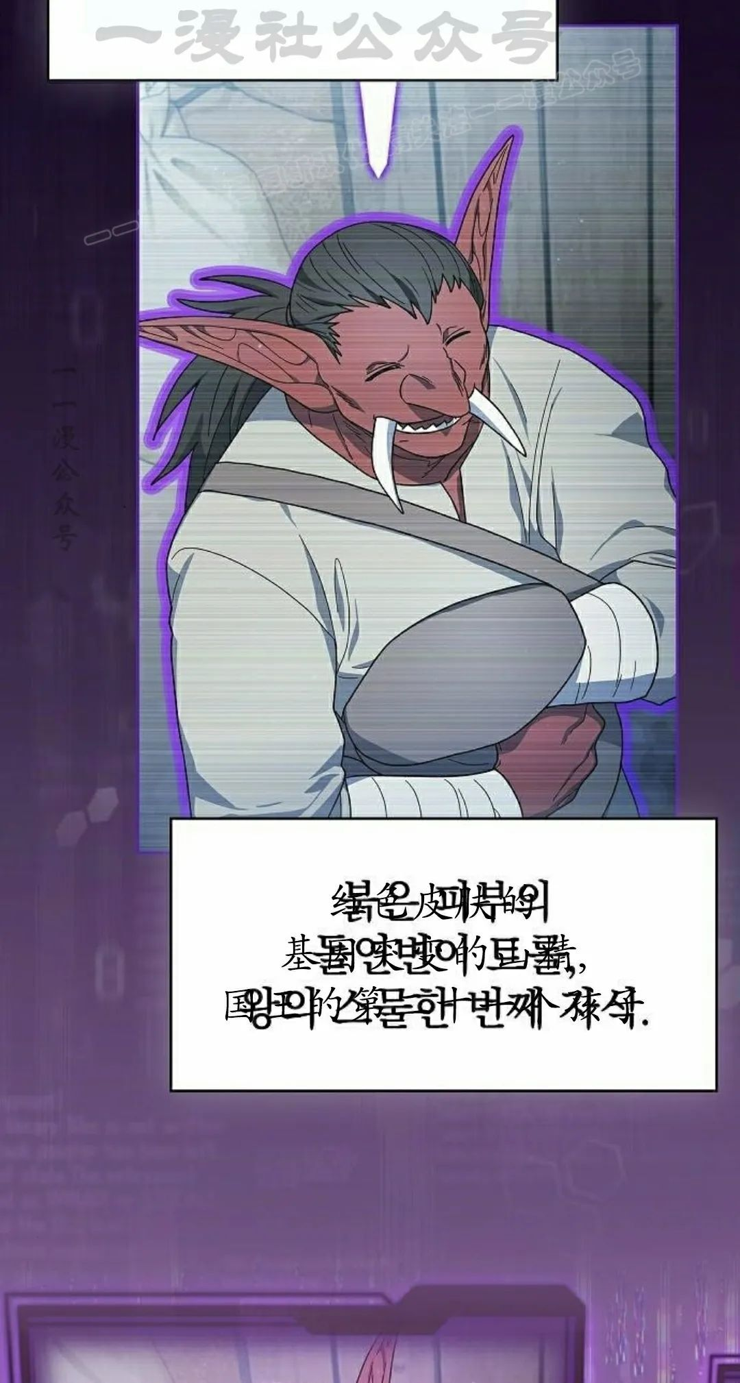 第97集 第74页