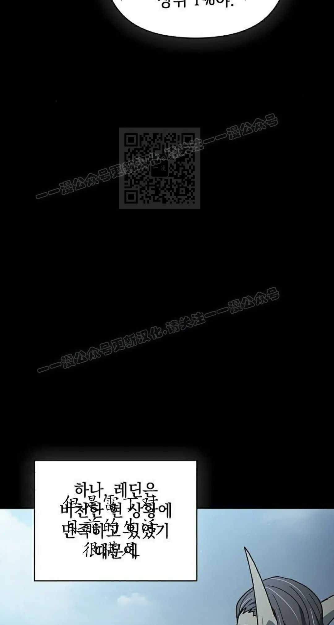 第97集 第76页