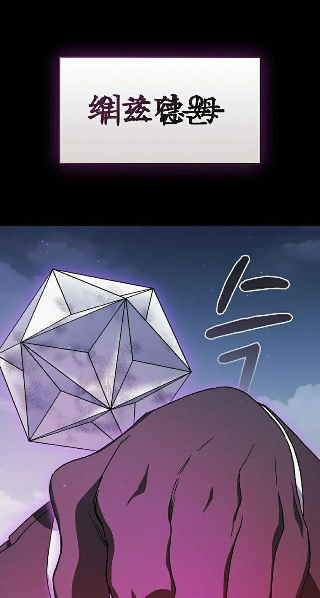 第97集 第78页