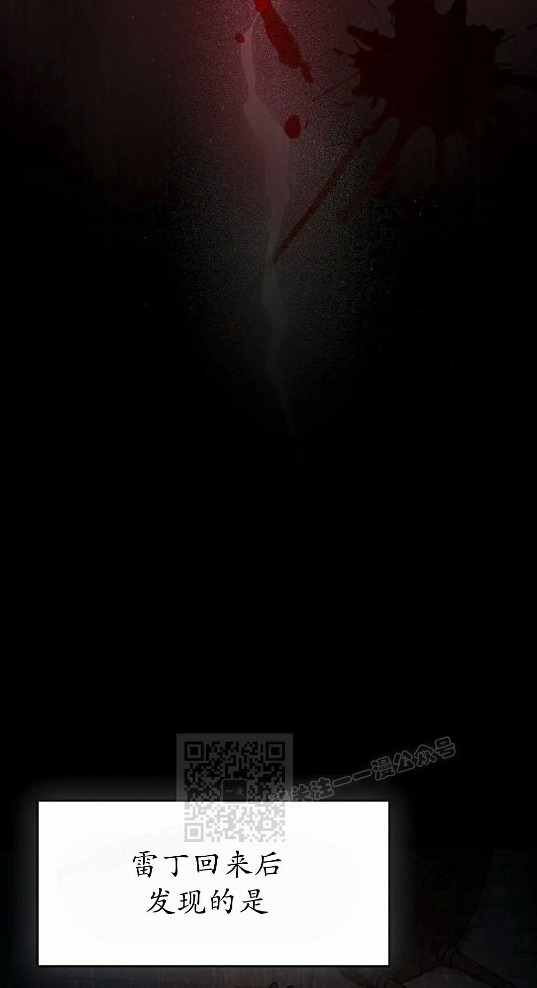 第97集 第83页