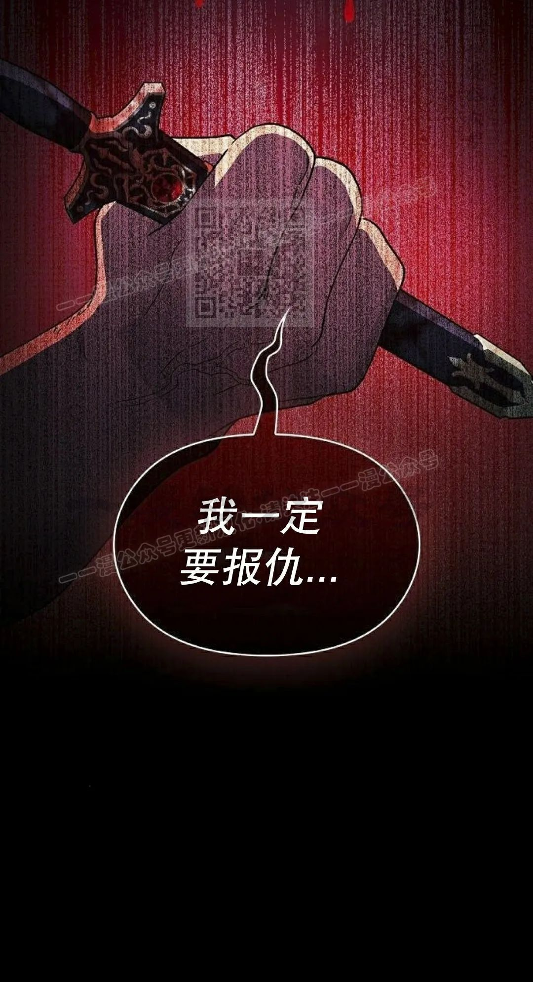 第97集 第86页