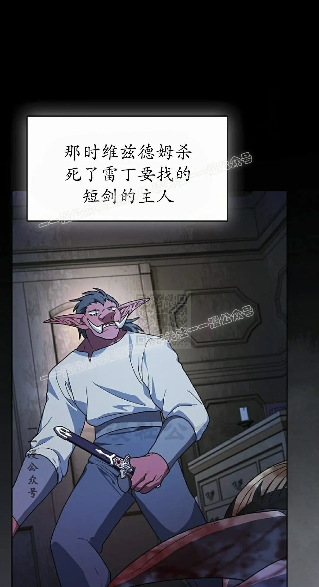 第97集 第87页
