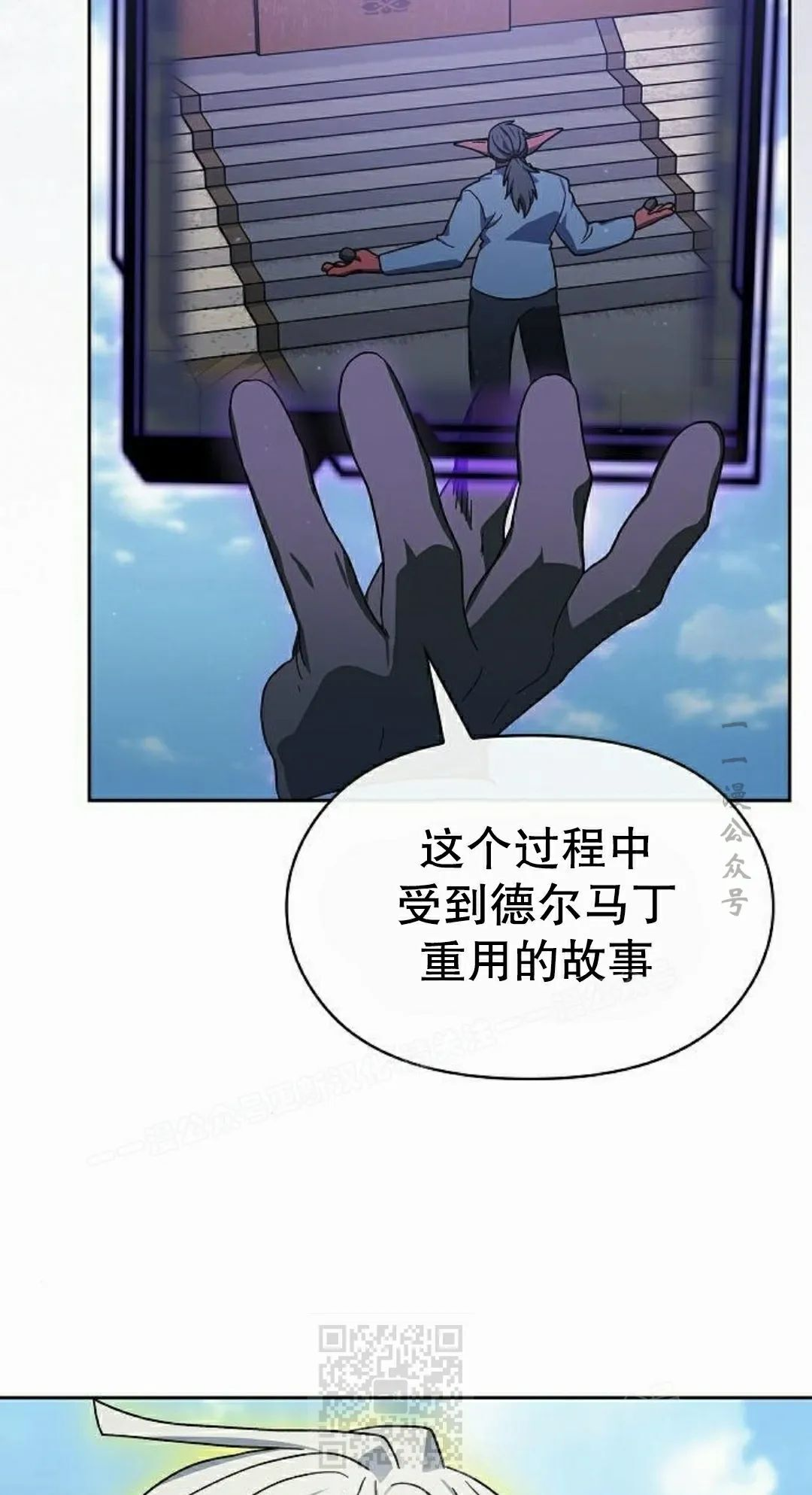 第97集 第89页