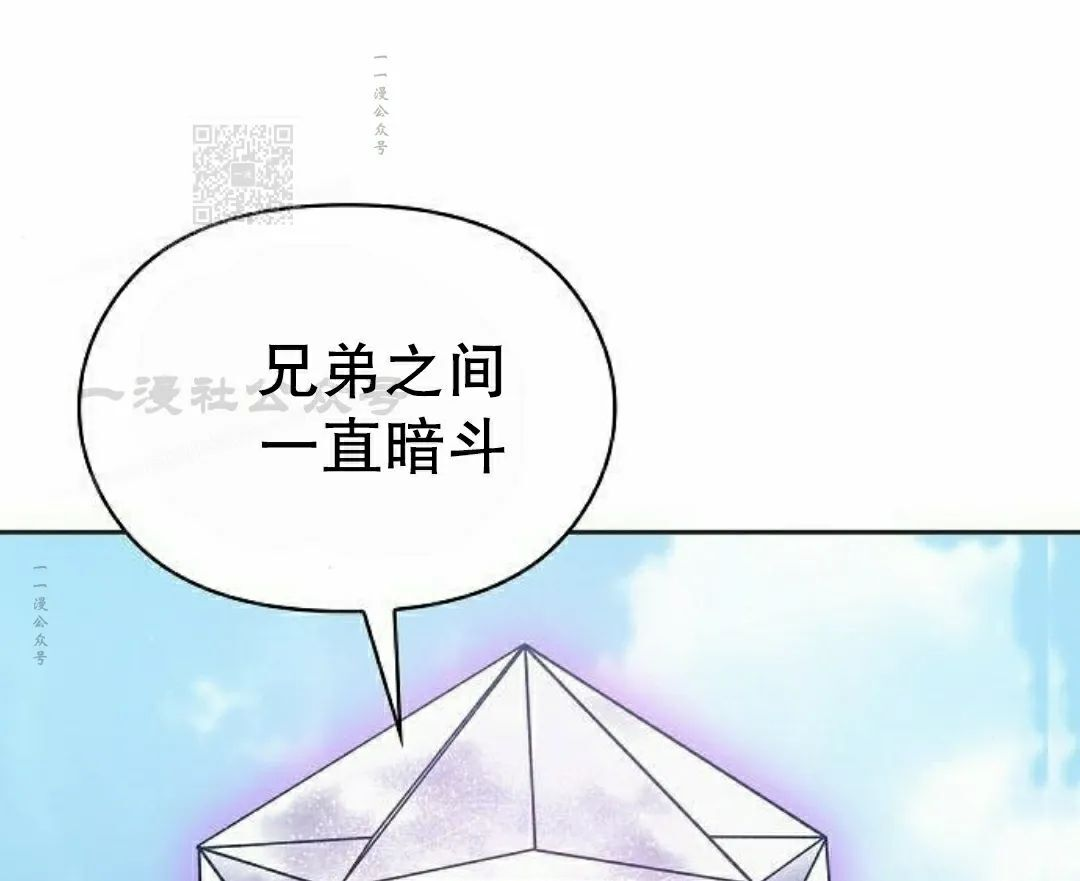 第97集 第91页