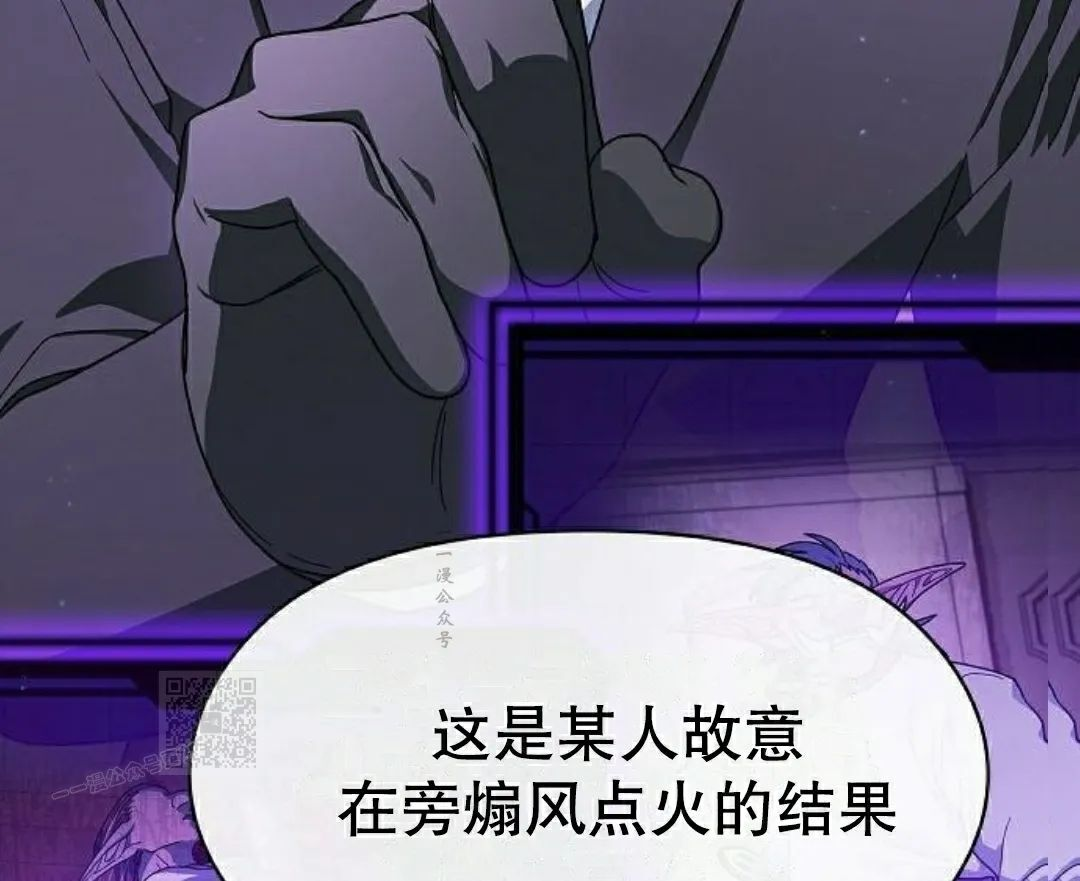第97集 第93页