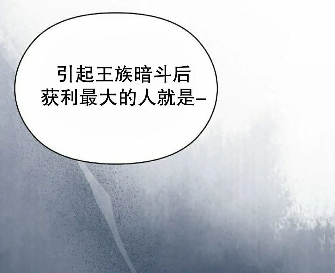 第97集 第95页