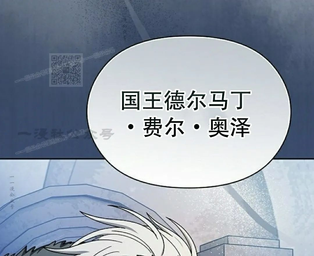 第97集 第96页