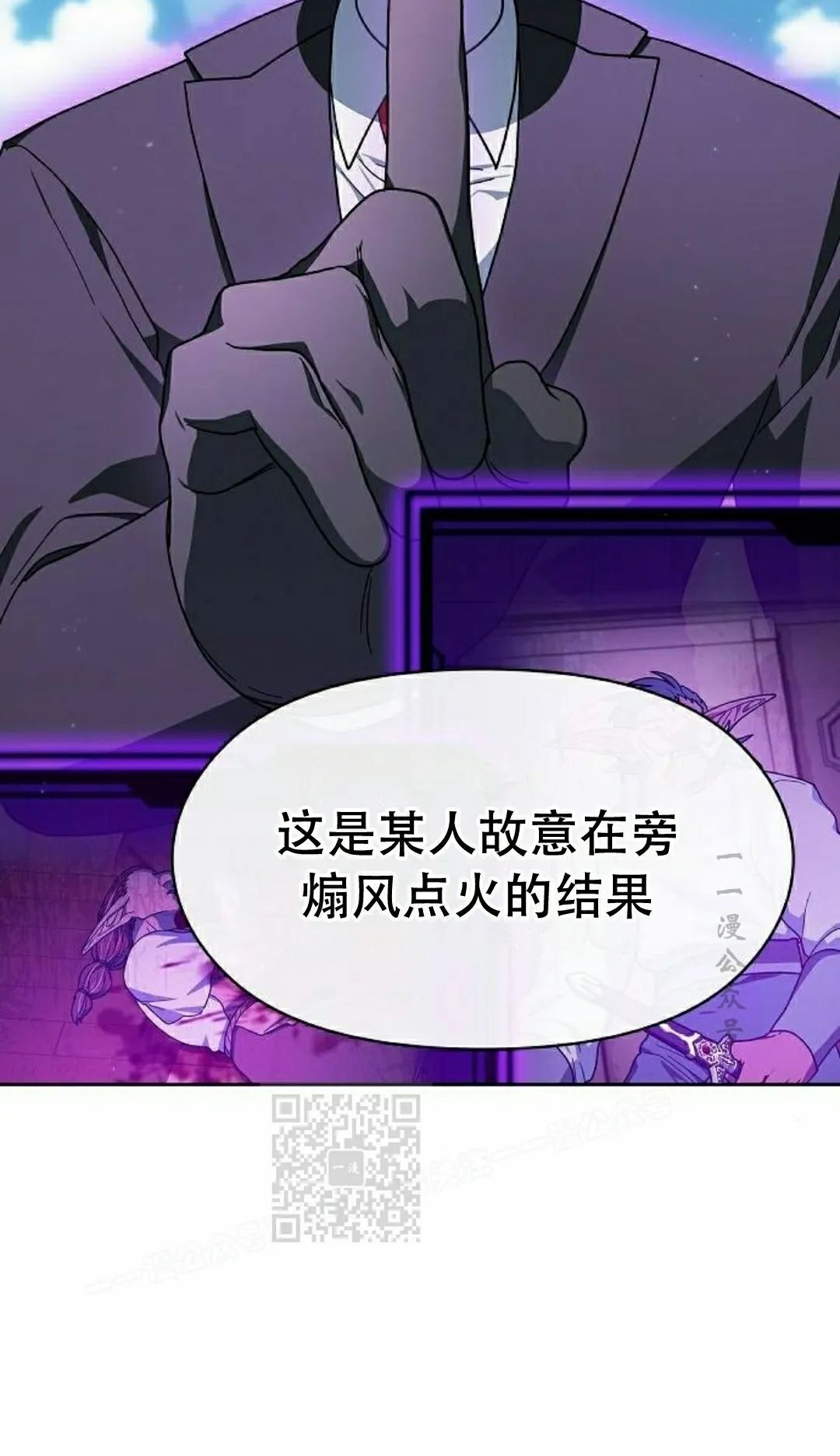 第98集 第3页