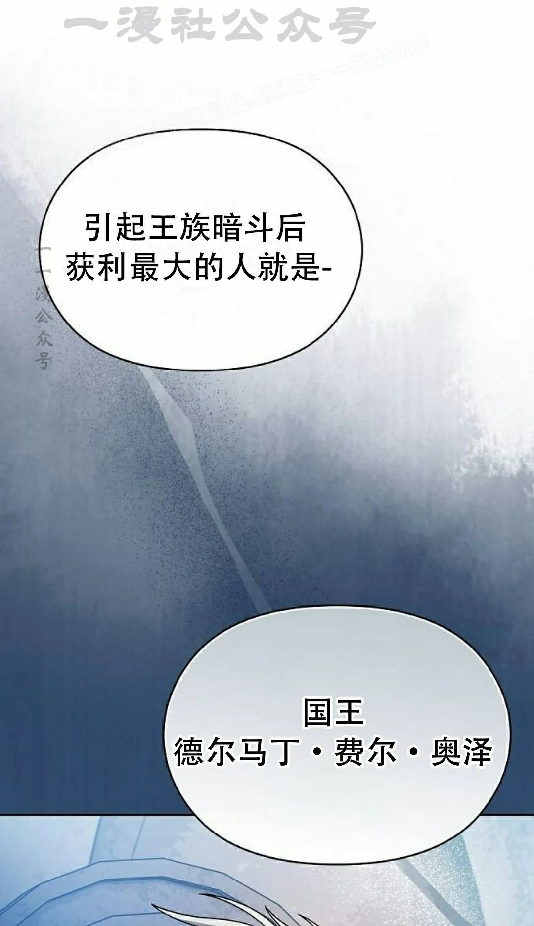 第98集 第4页
