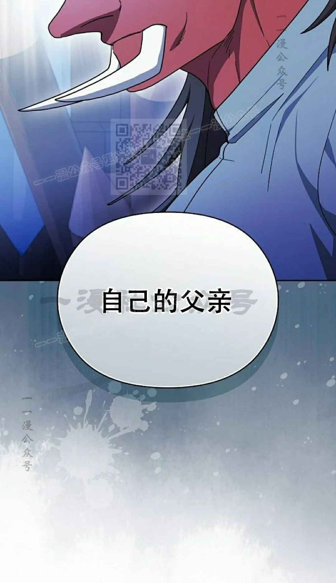 第98集 第6页