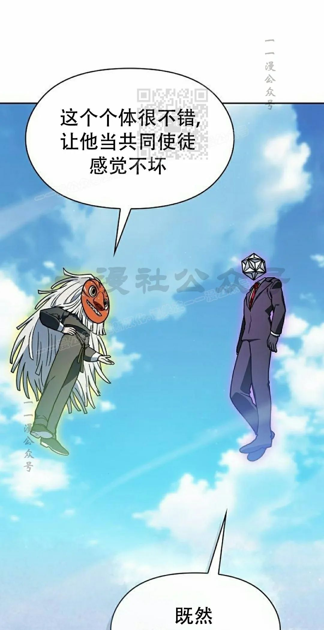 第98集 第11页