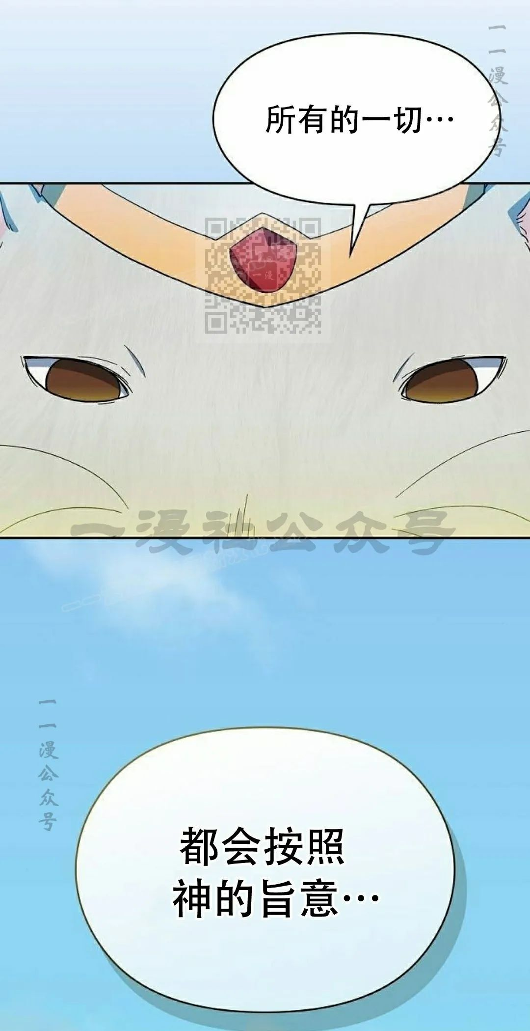 第98集 第16页