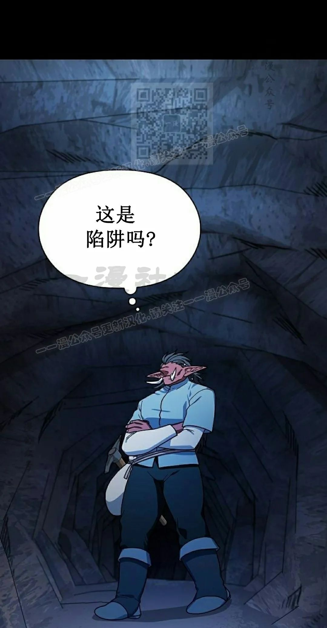 第98集 第21页