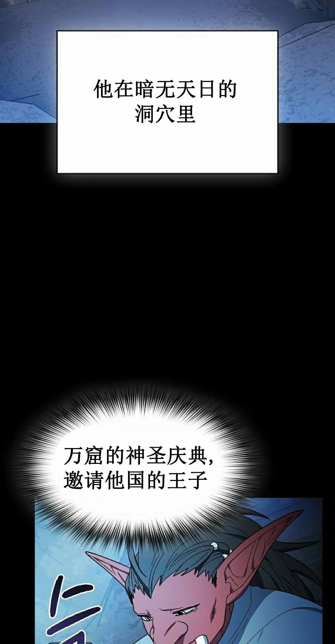 第98集 第22页