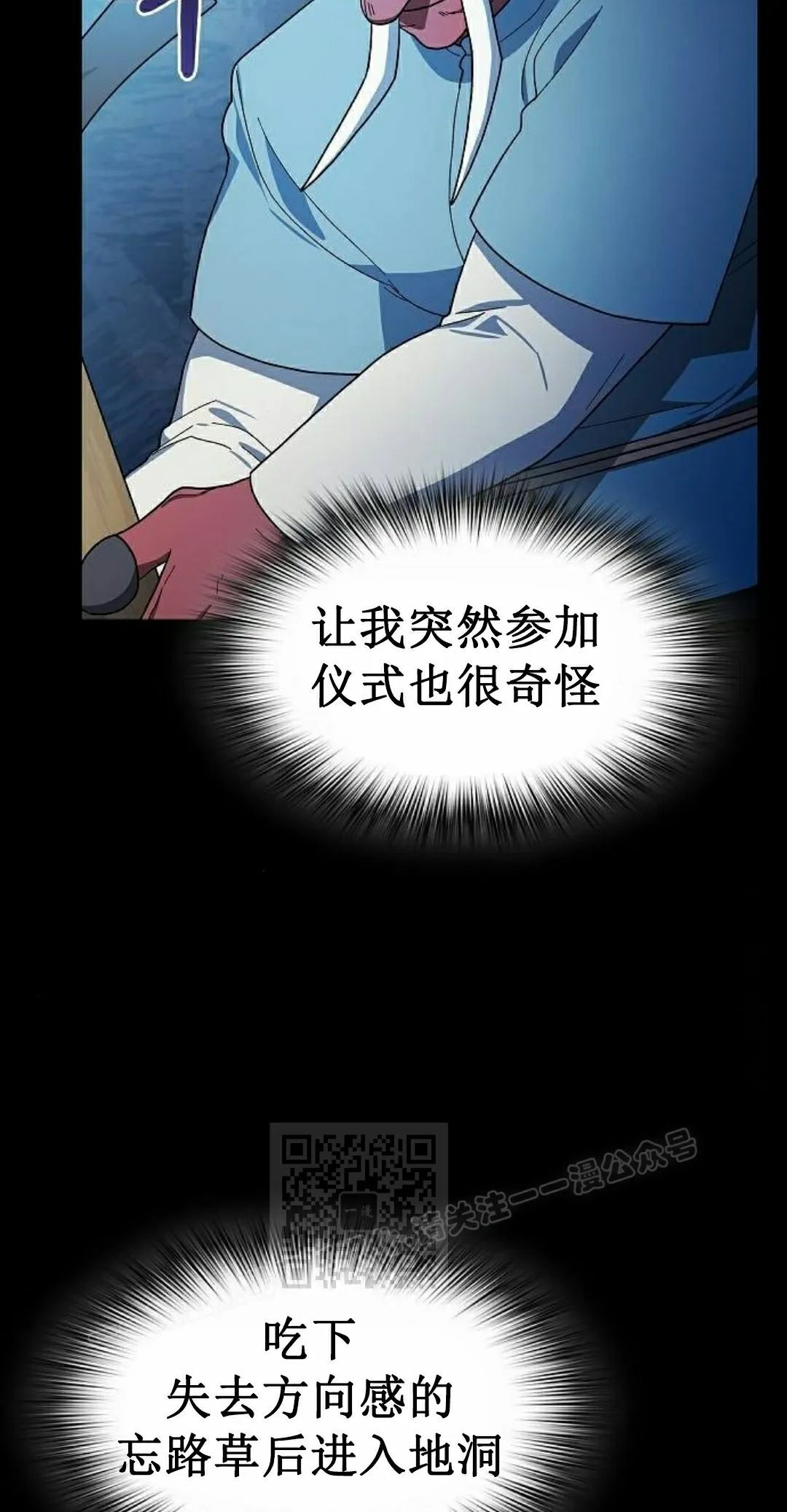 第98集 第23页