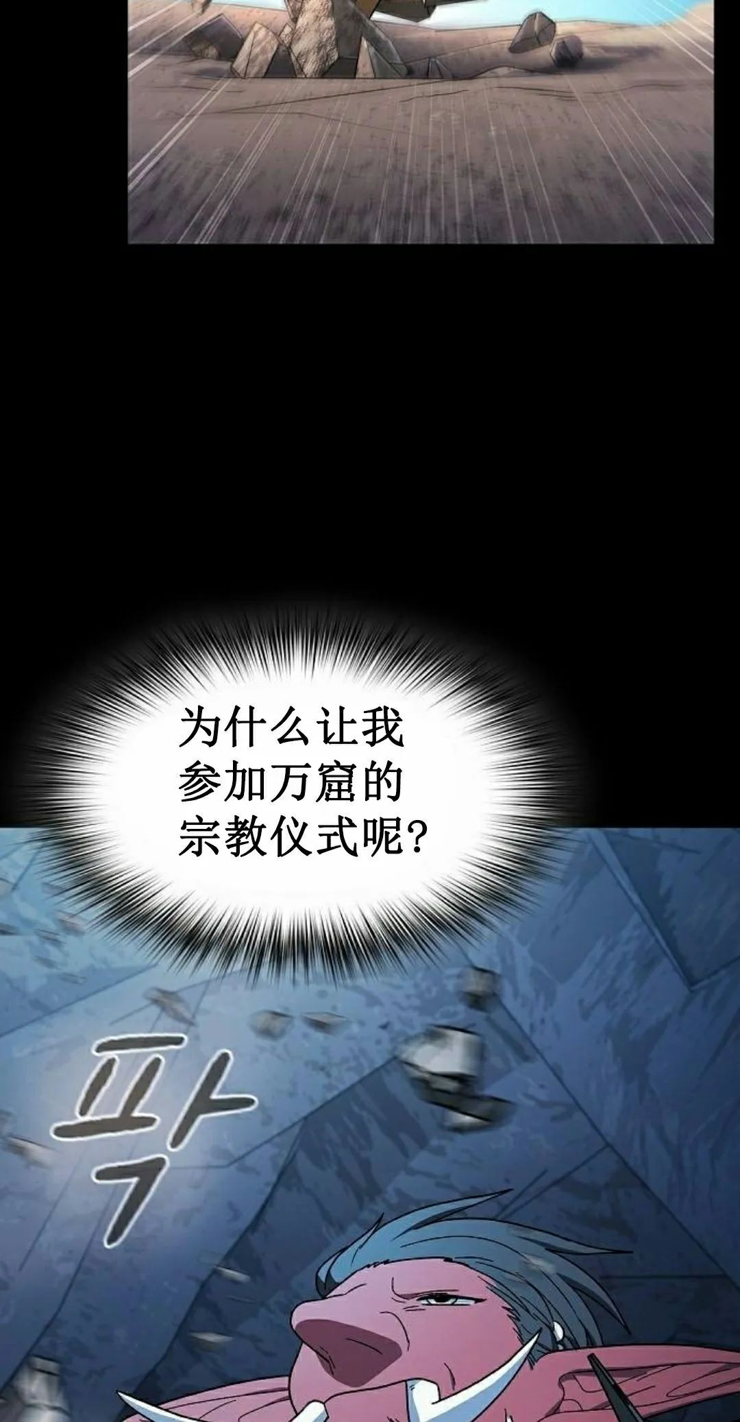 第98集 第25页
