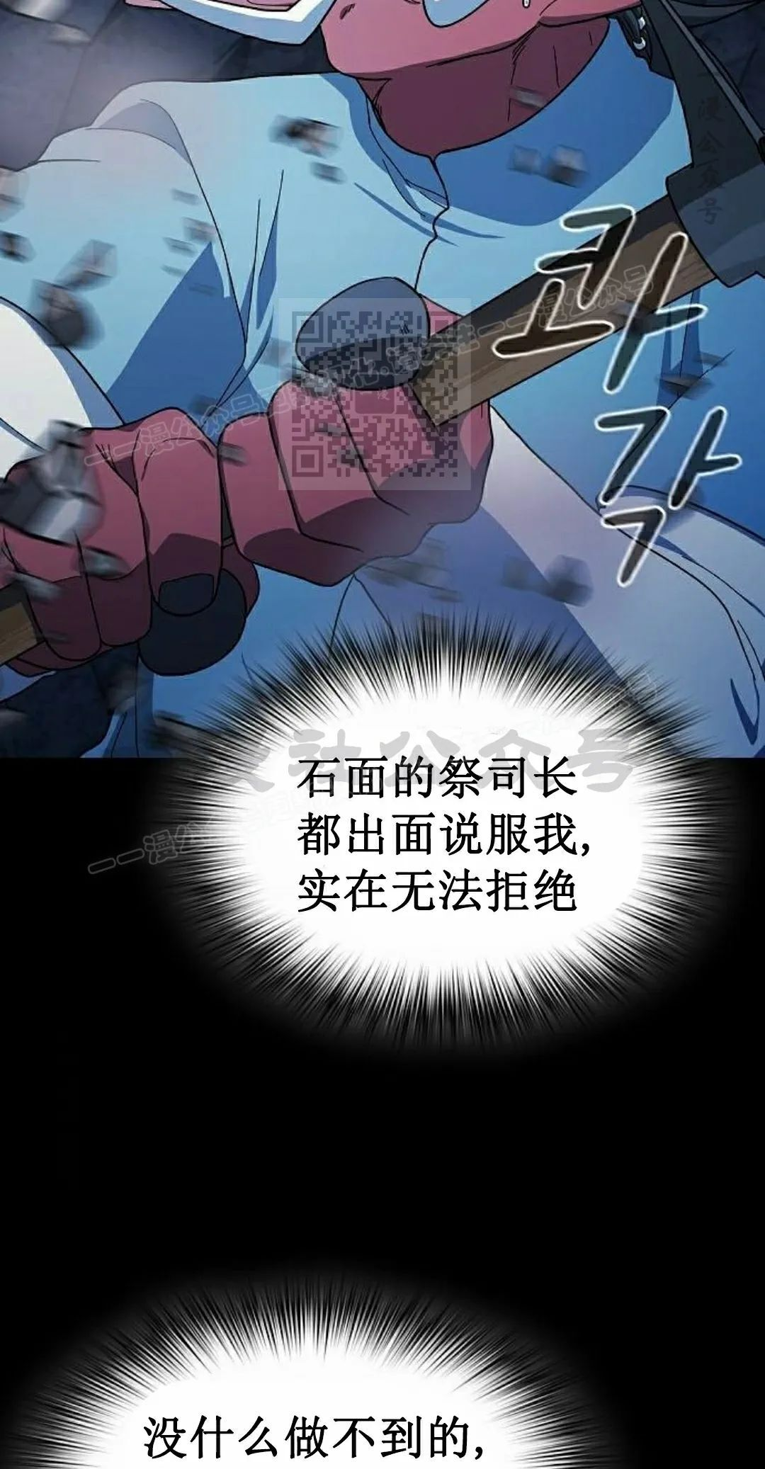 第98集 第26页