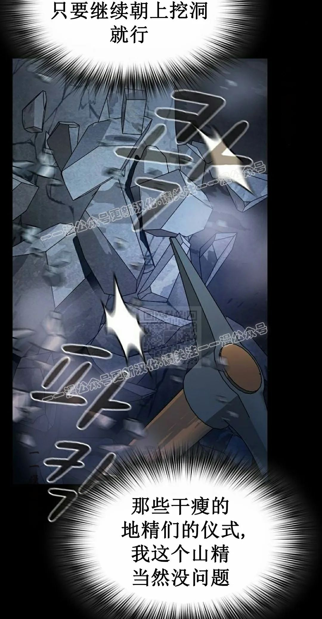 第98集 第27页