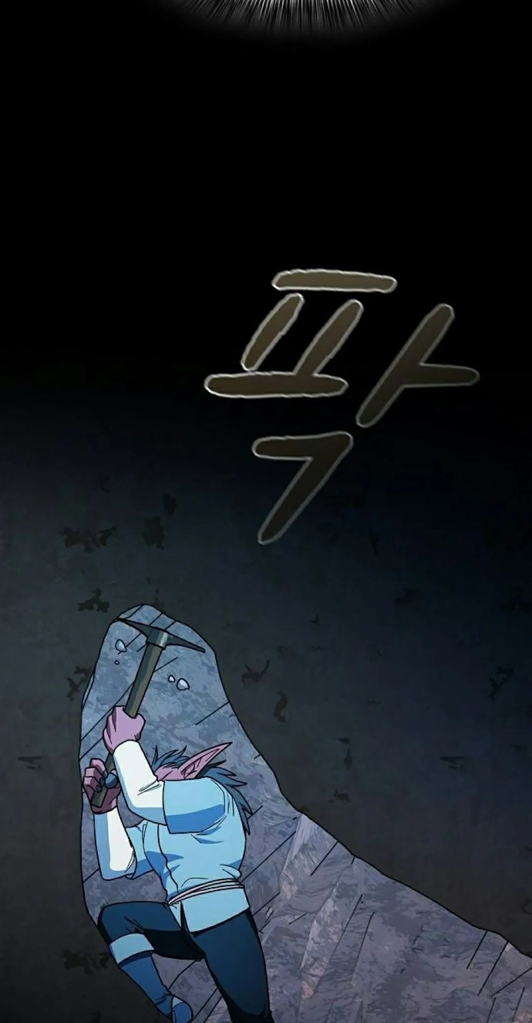 第98集 第28页