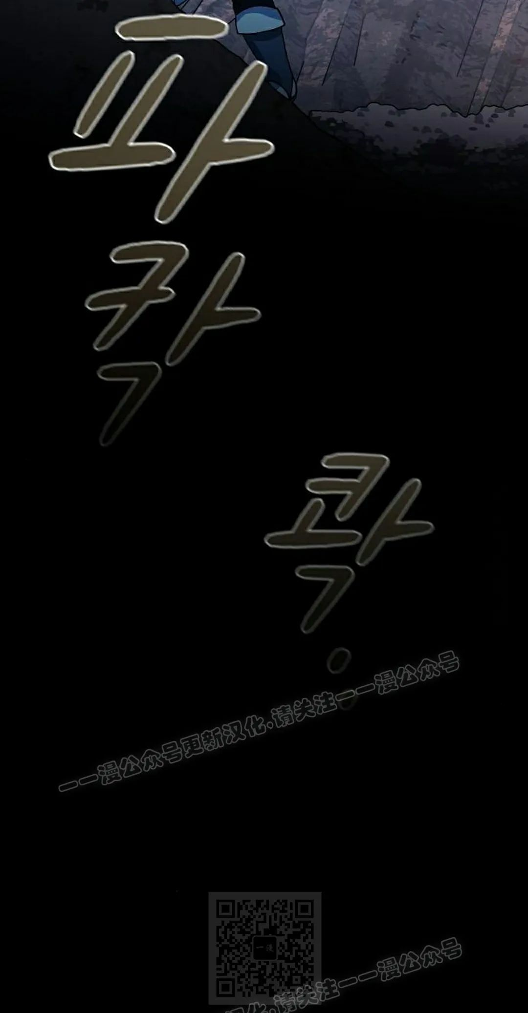 第98集 第29页