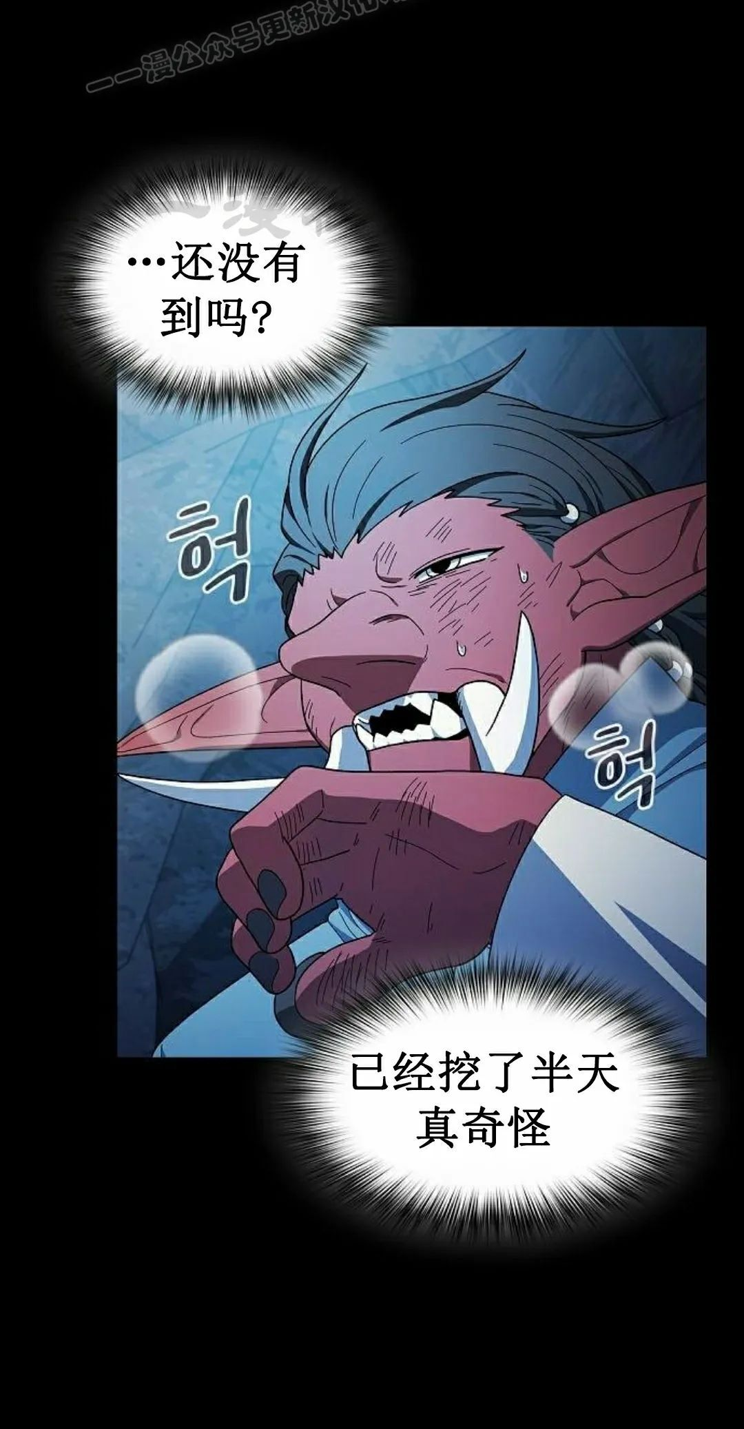 第98集 第30页
