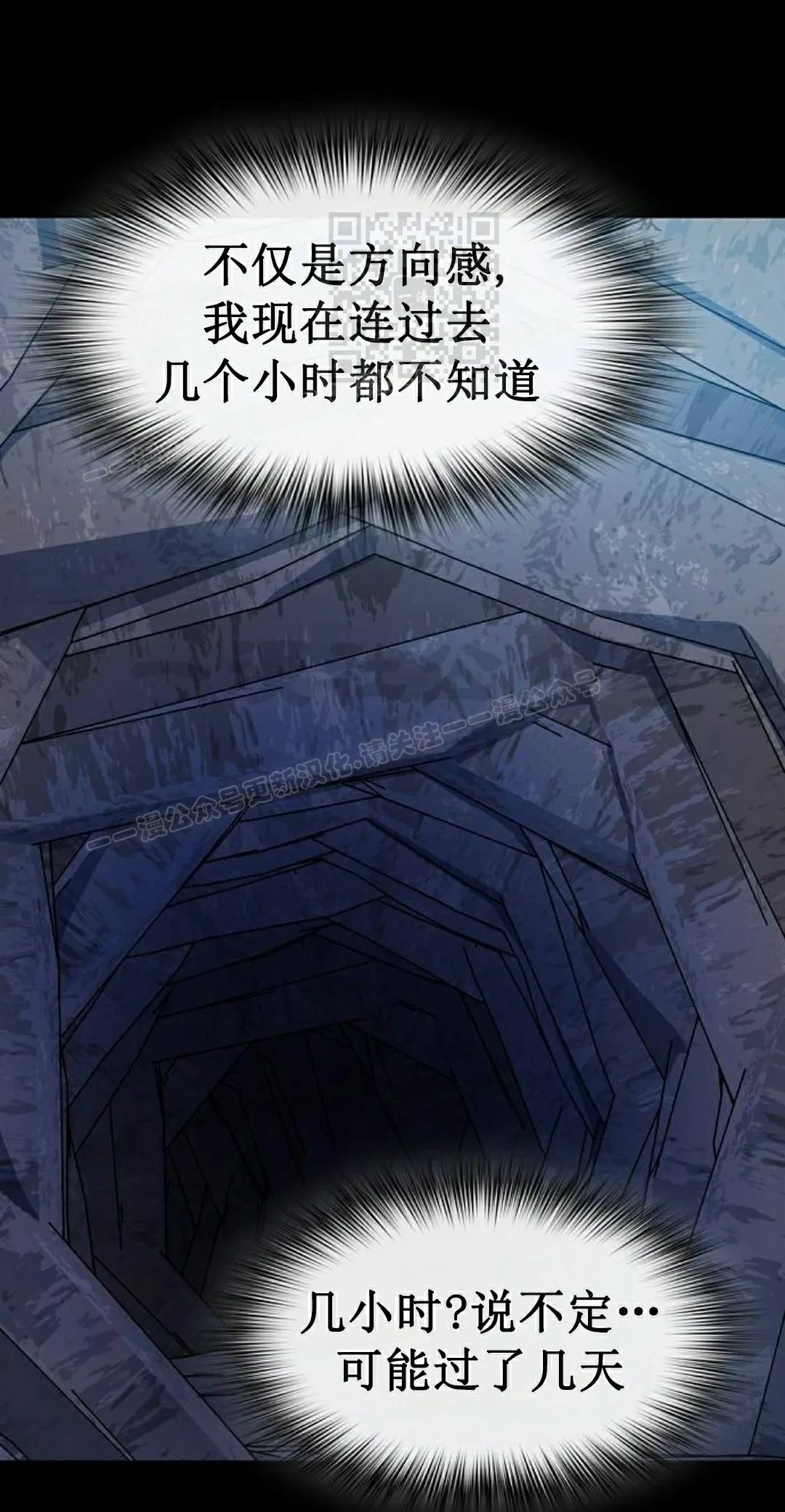 第98集 第31页