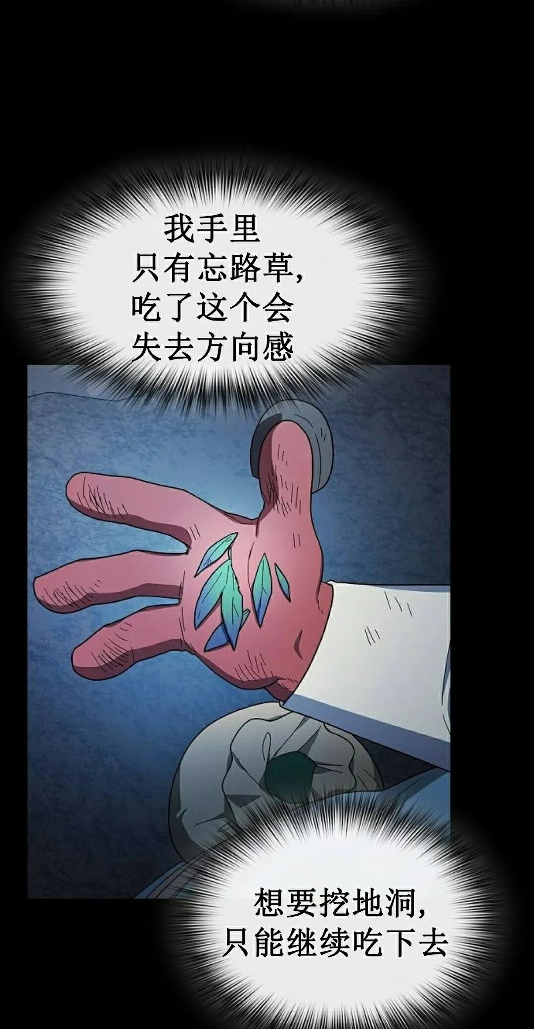 第98集 第32页
