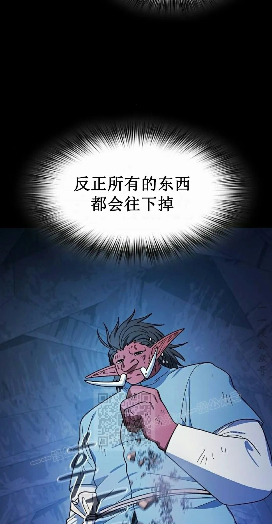 第98集 第33页