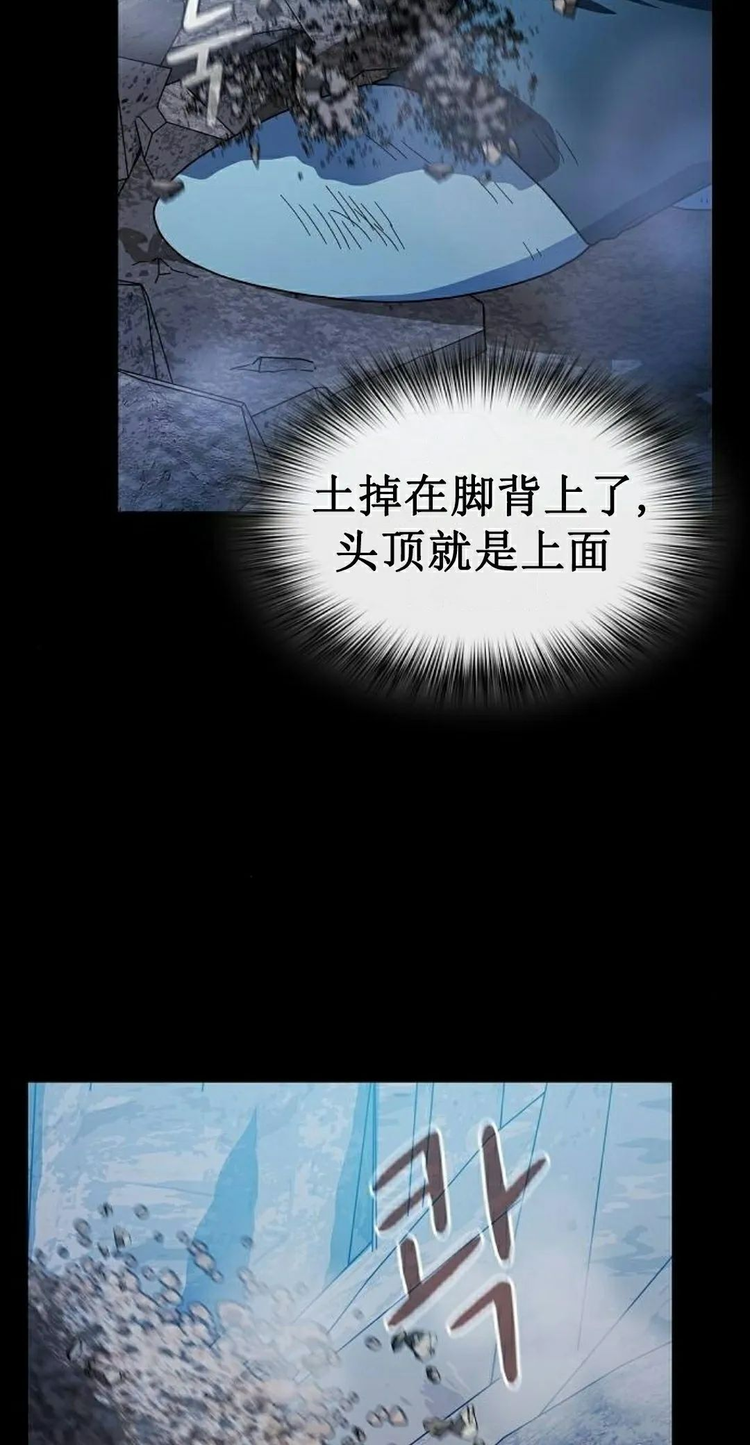 第98集 第35页