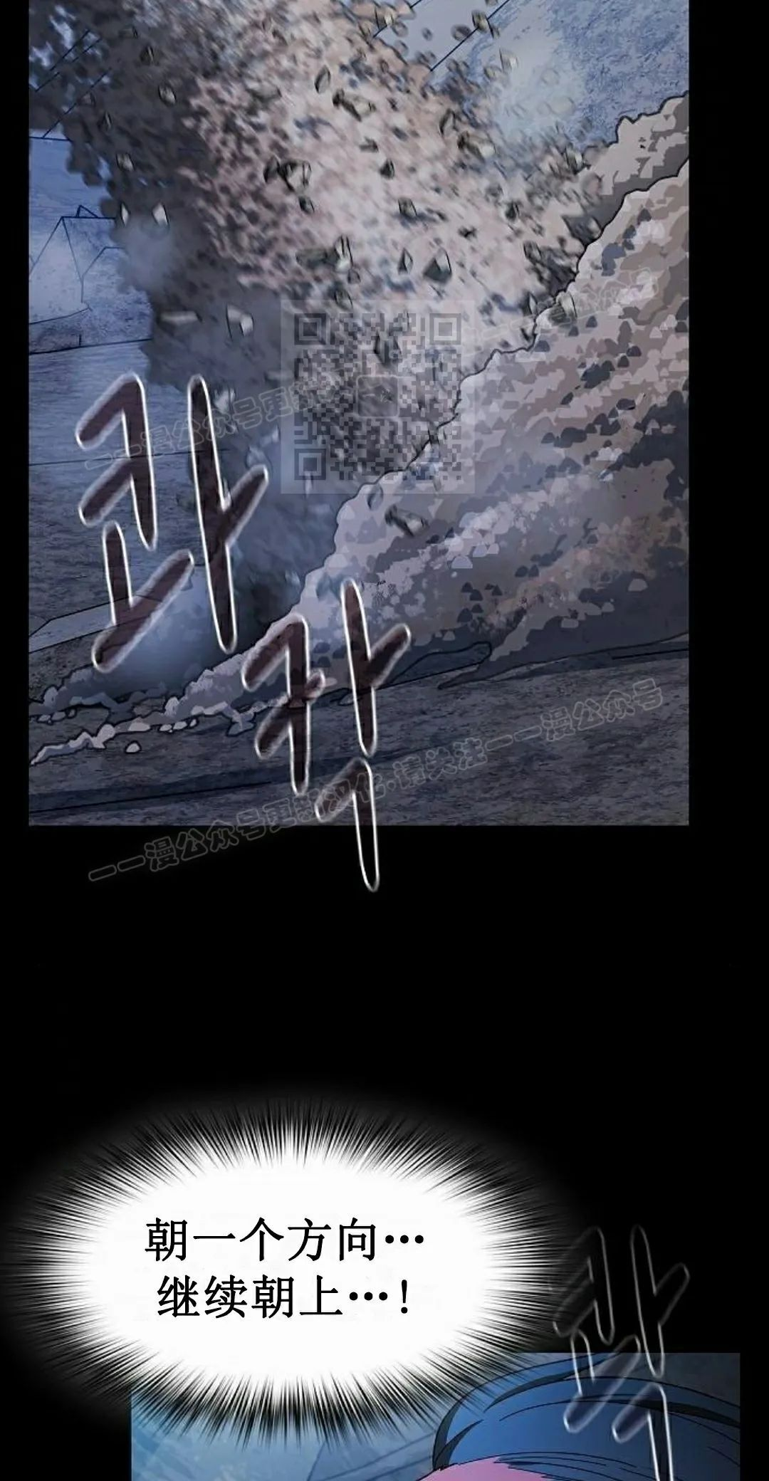 第98集 第36页