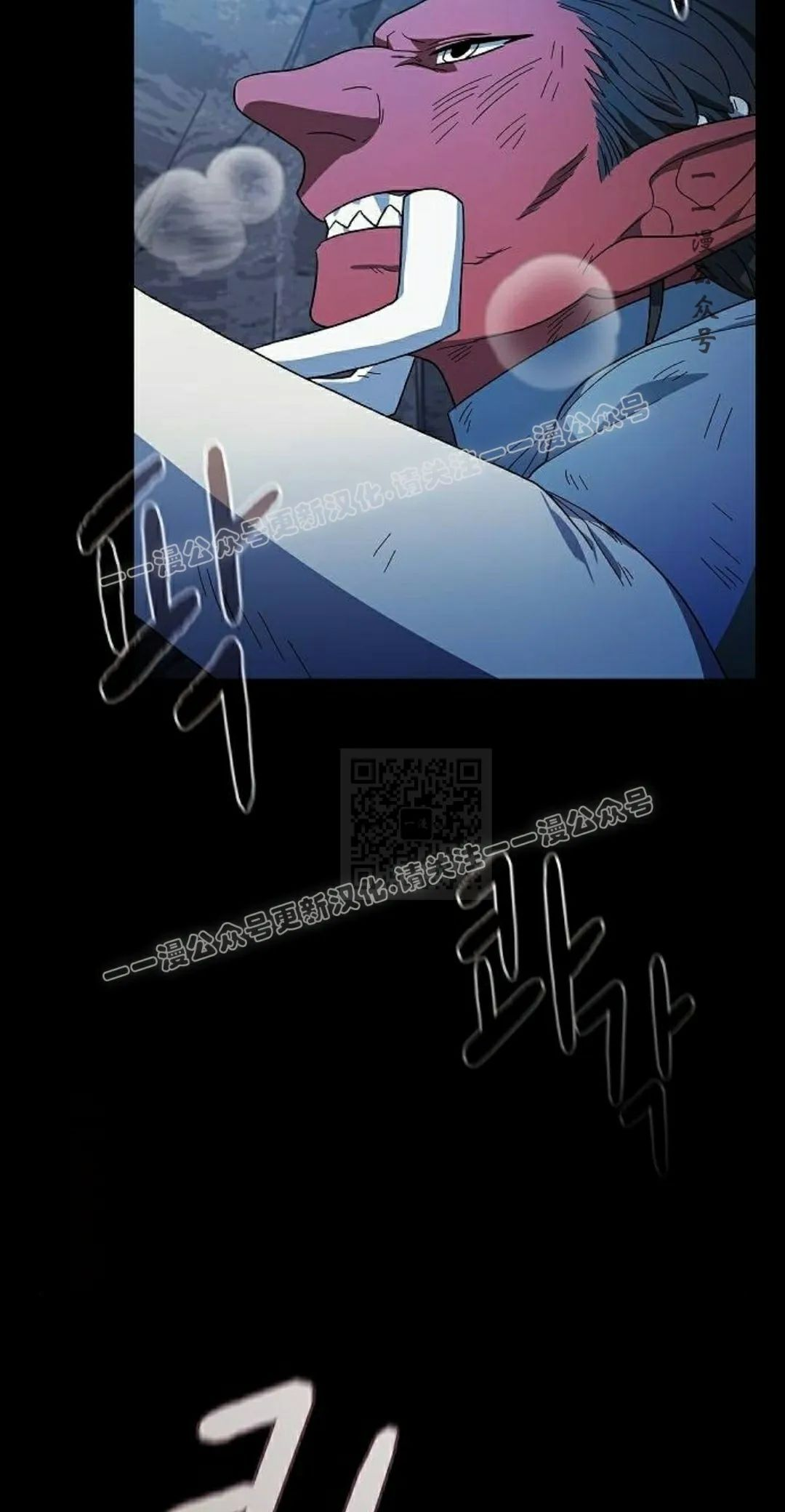第98集 第37页