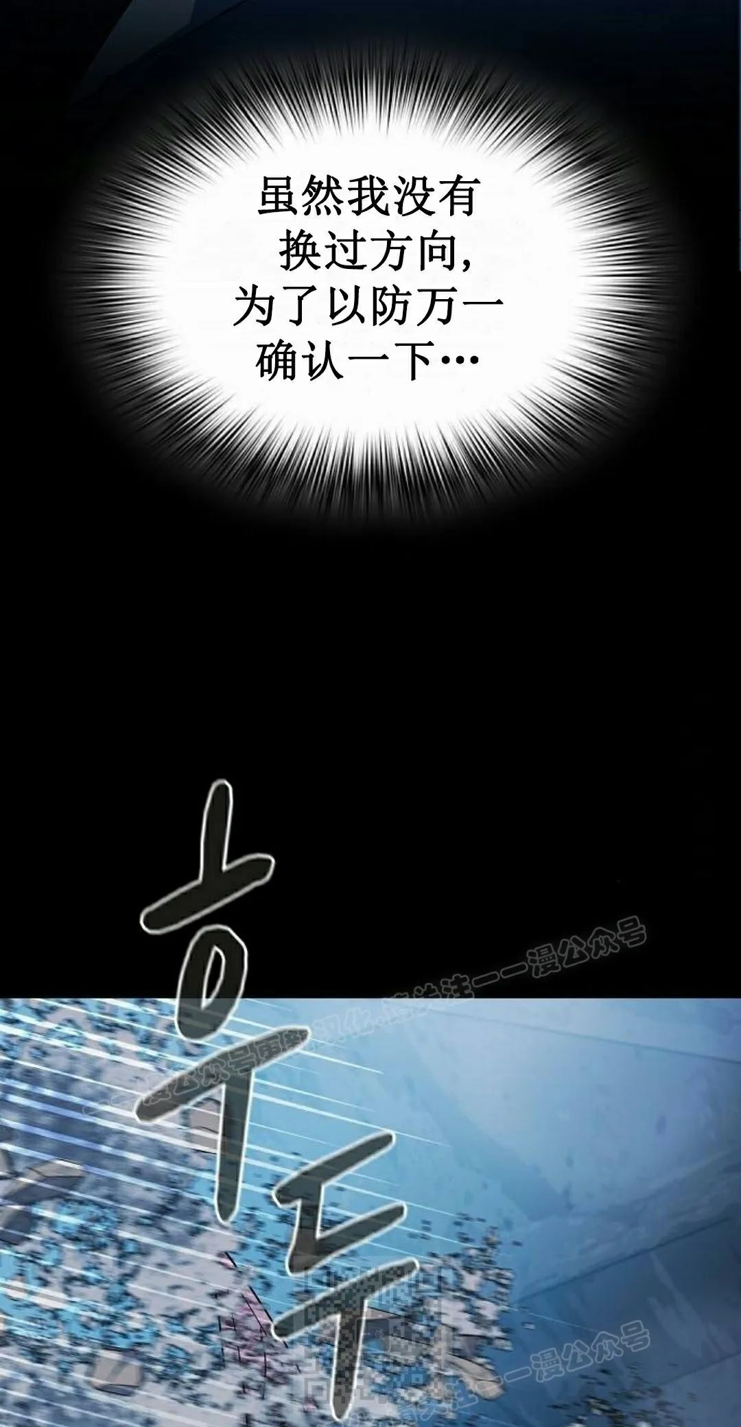 第98集 第39页
