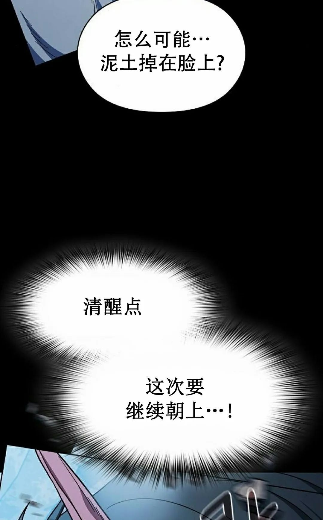 第98集 第42页