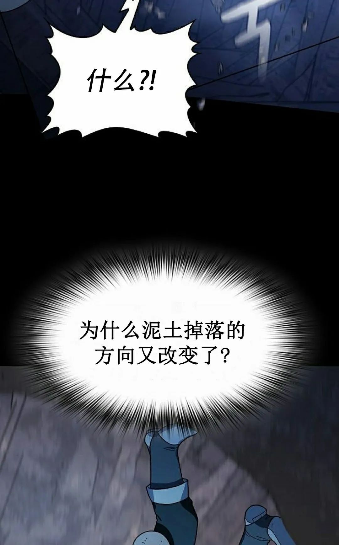 第98集 第45页