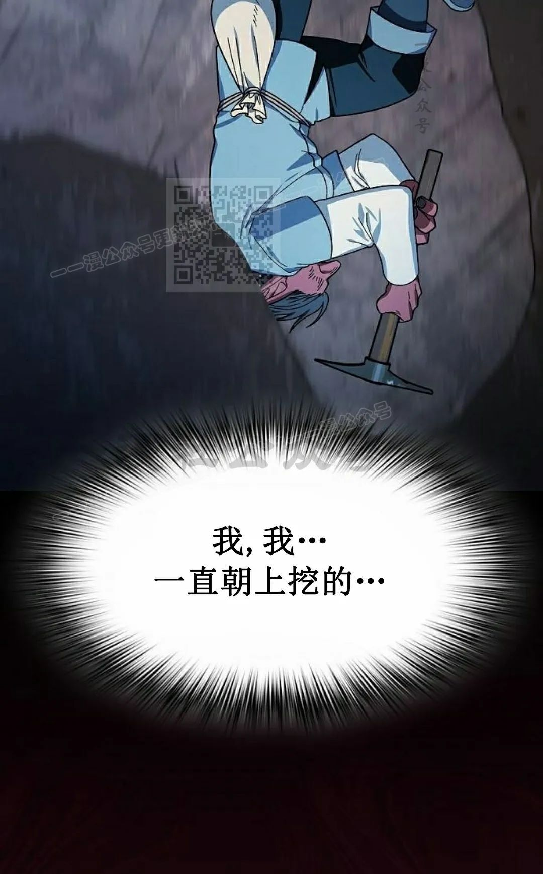 第98集 第46页