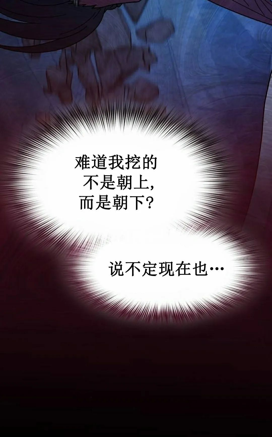 第98集 第48页
