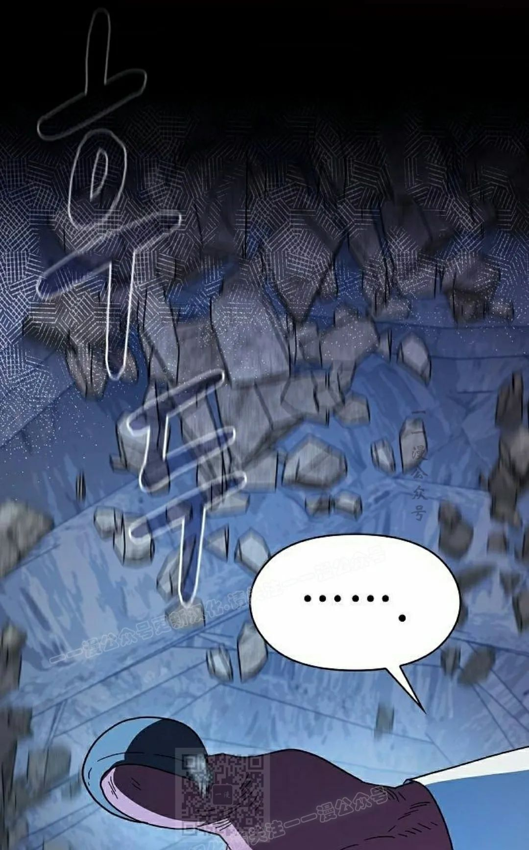 第98集 第49页