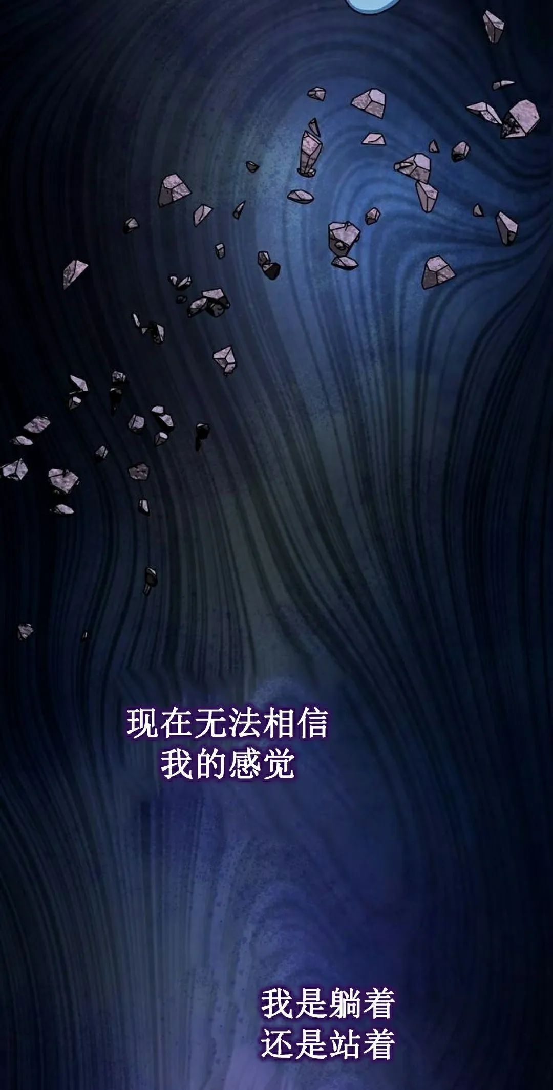 第98集 第52页