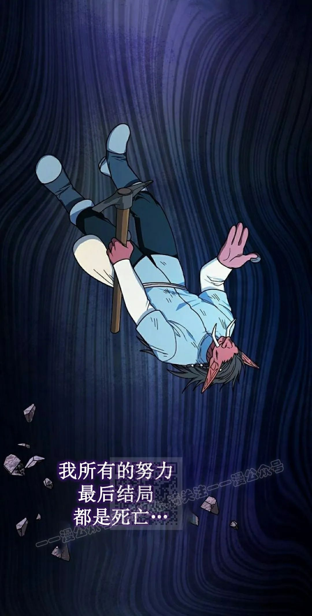 第98集 第53页