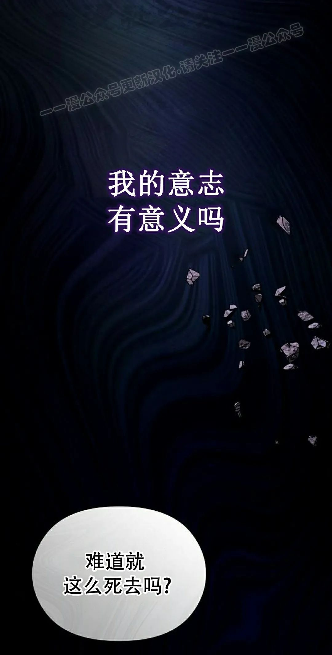 第98集 第54页