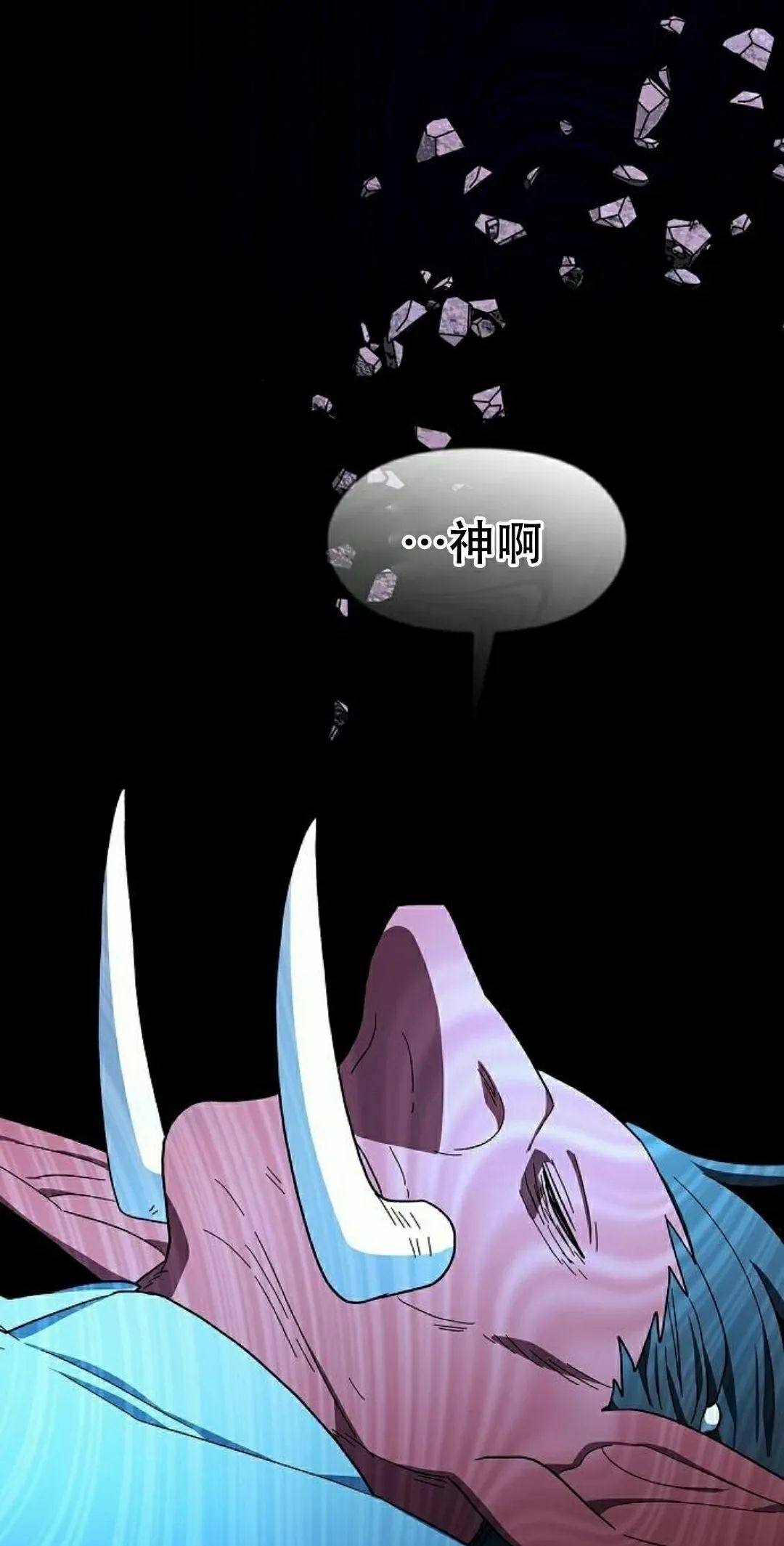 第98集 第55页