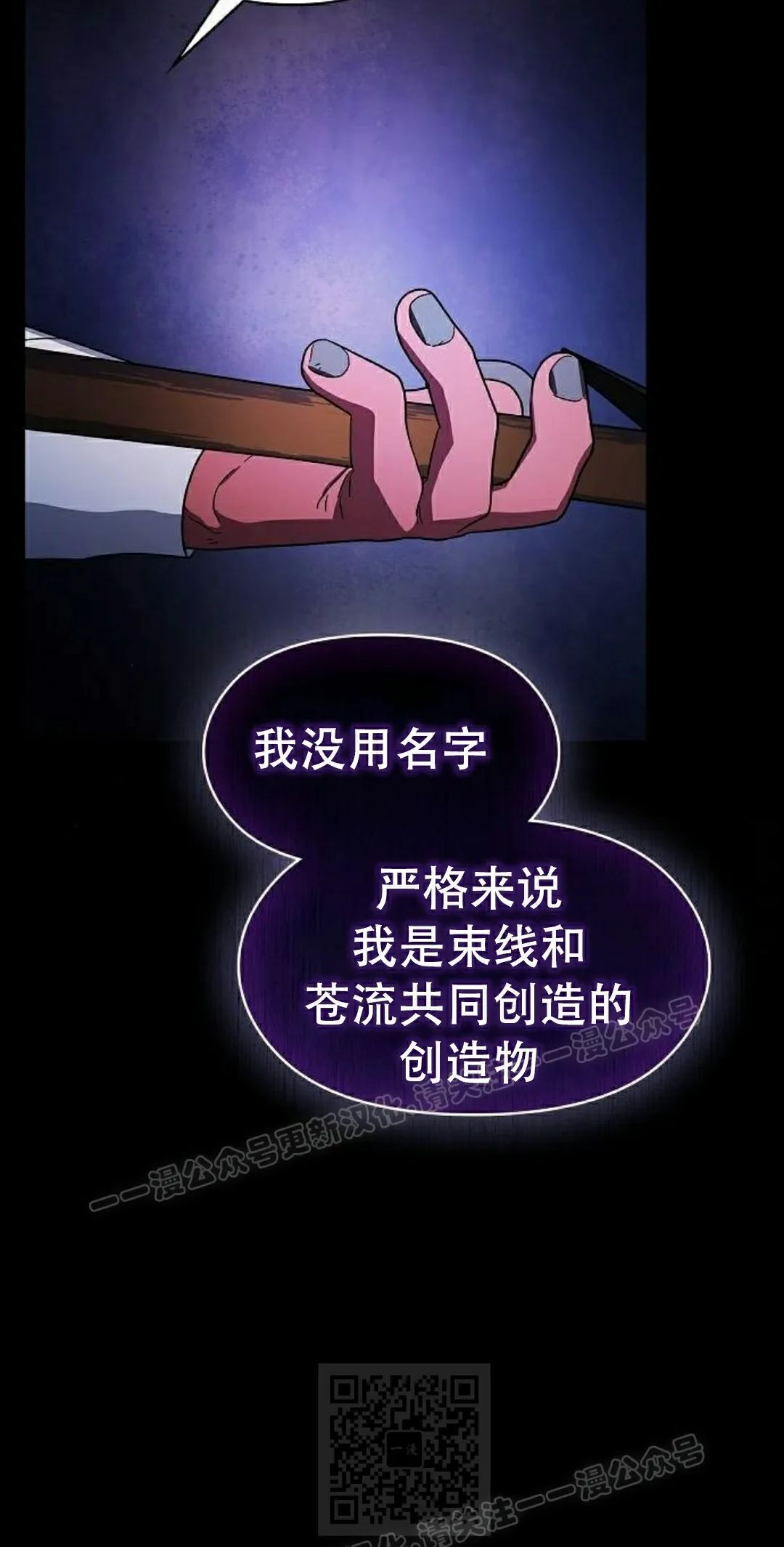 第98集 第59页