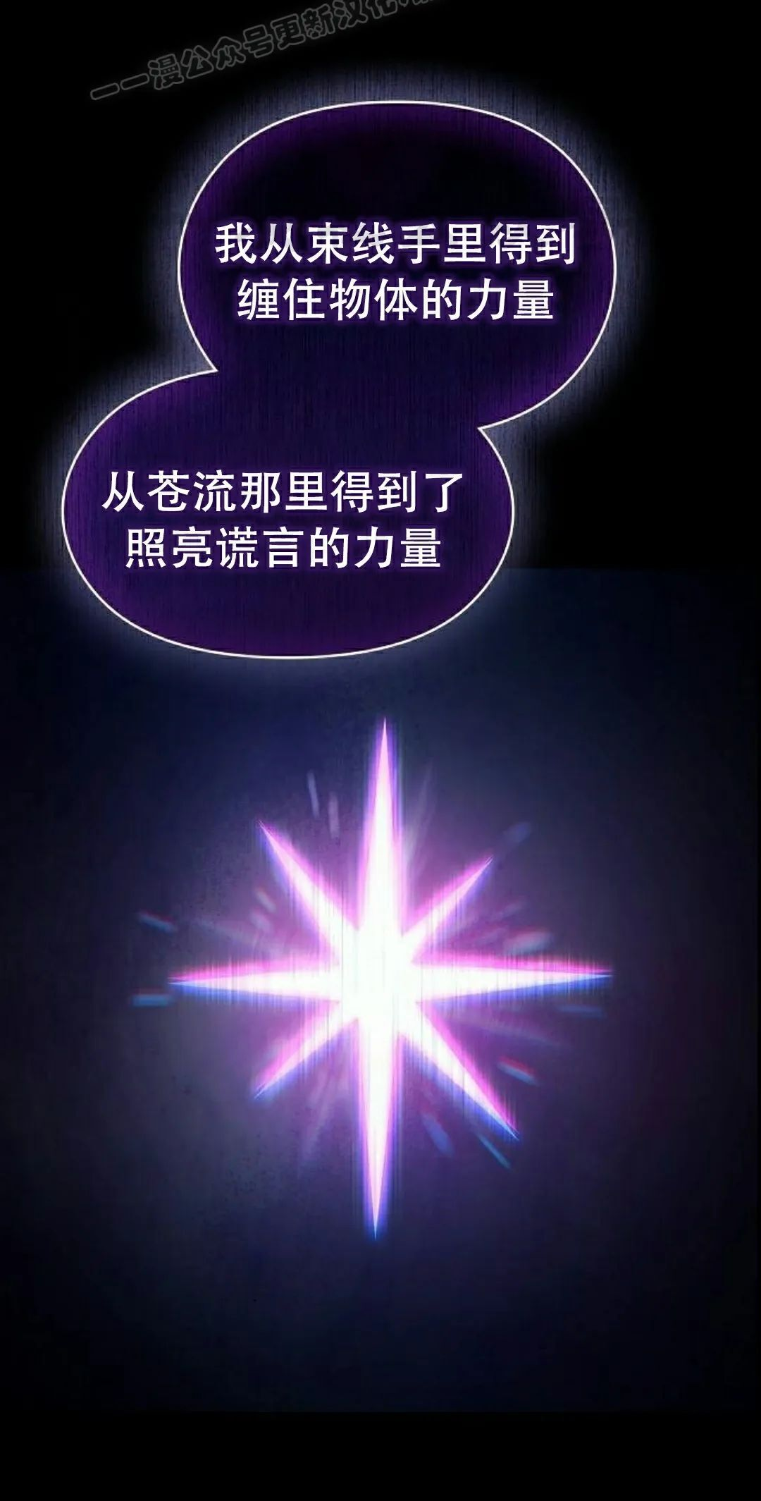 第98集 第60页