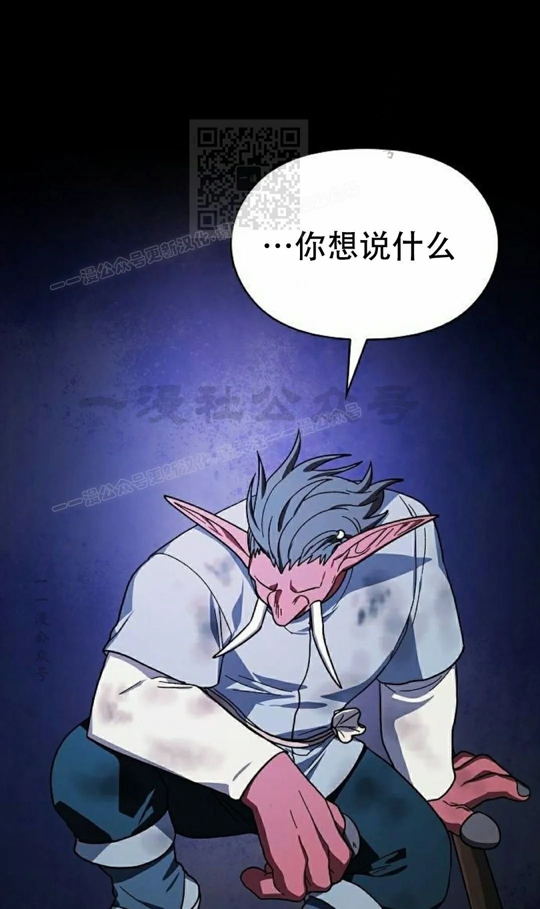 第98集 第61页