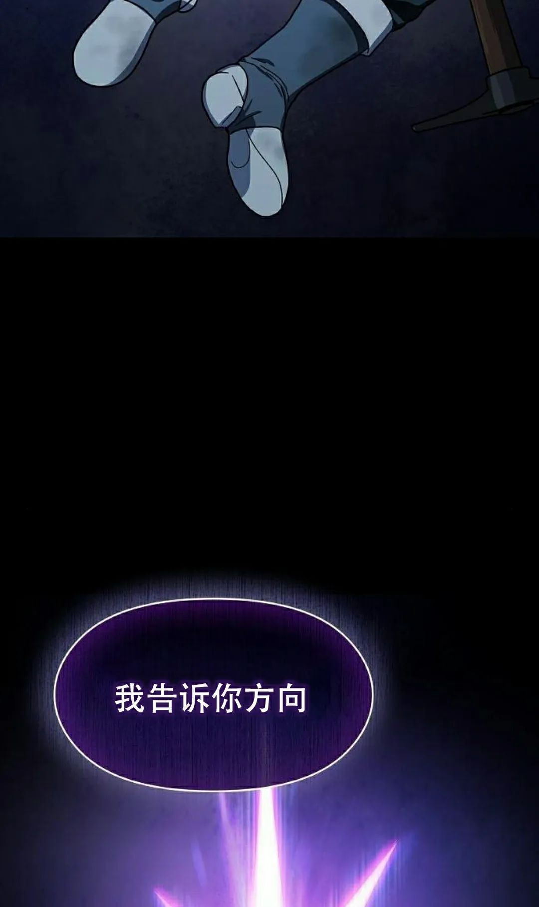 第98集 第62页