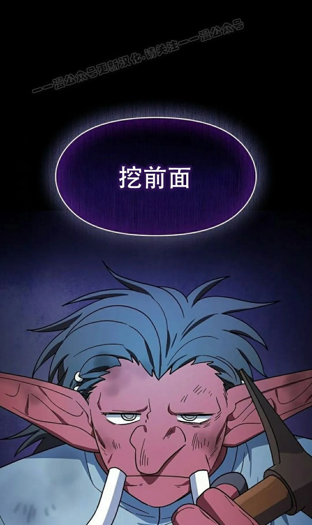 第98集 第64页