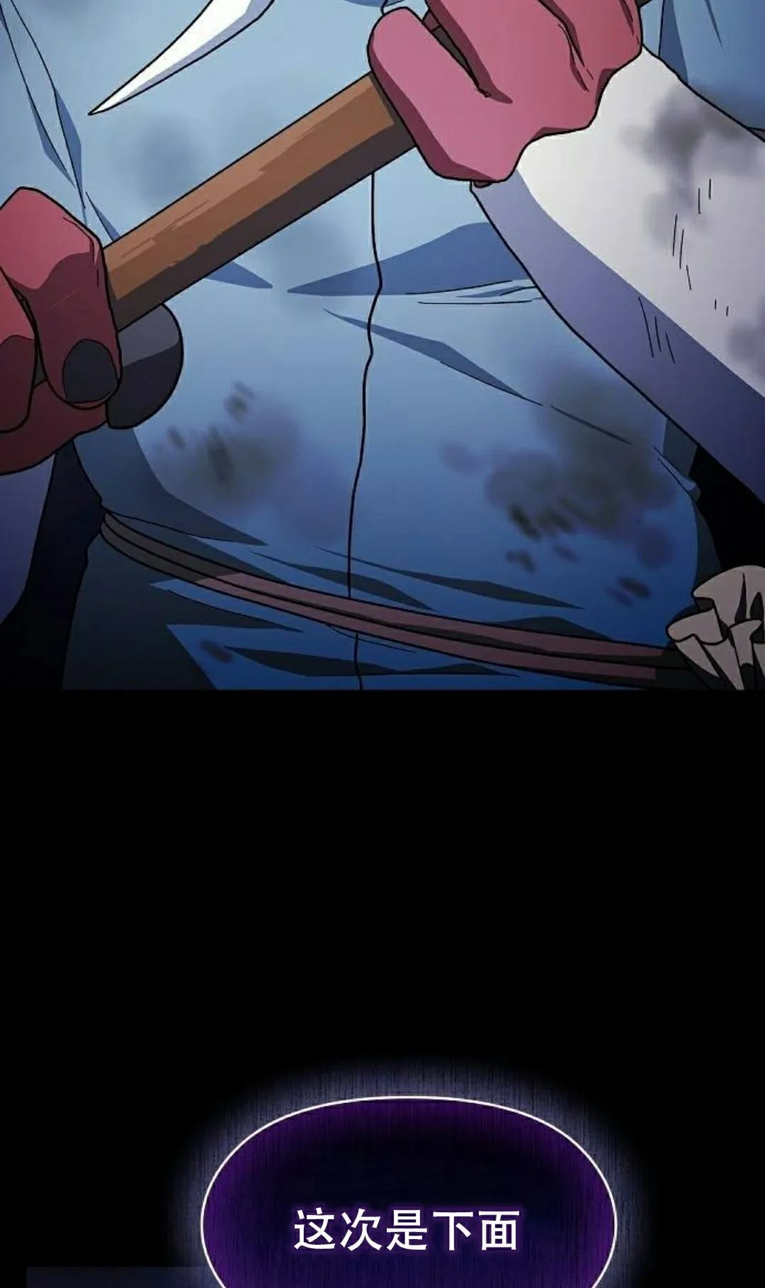 第98集 第65页