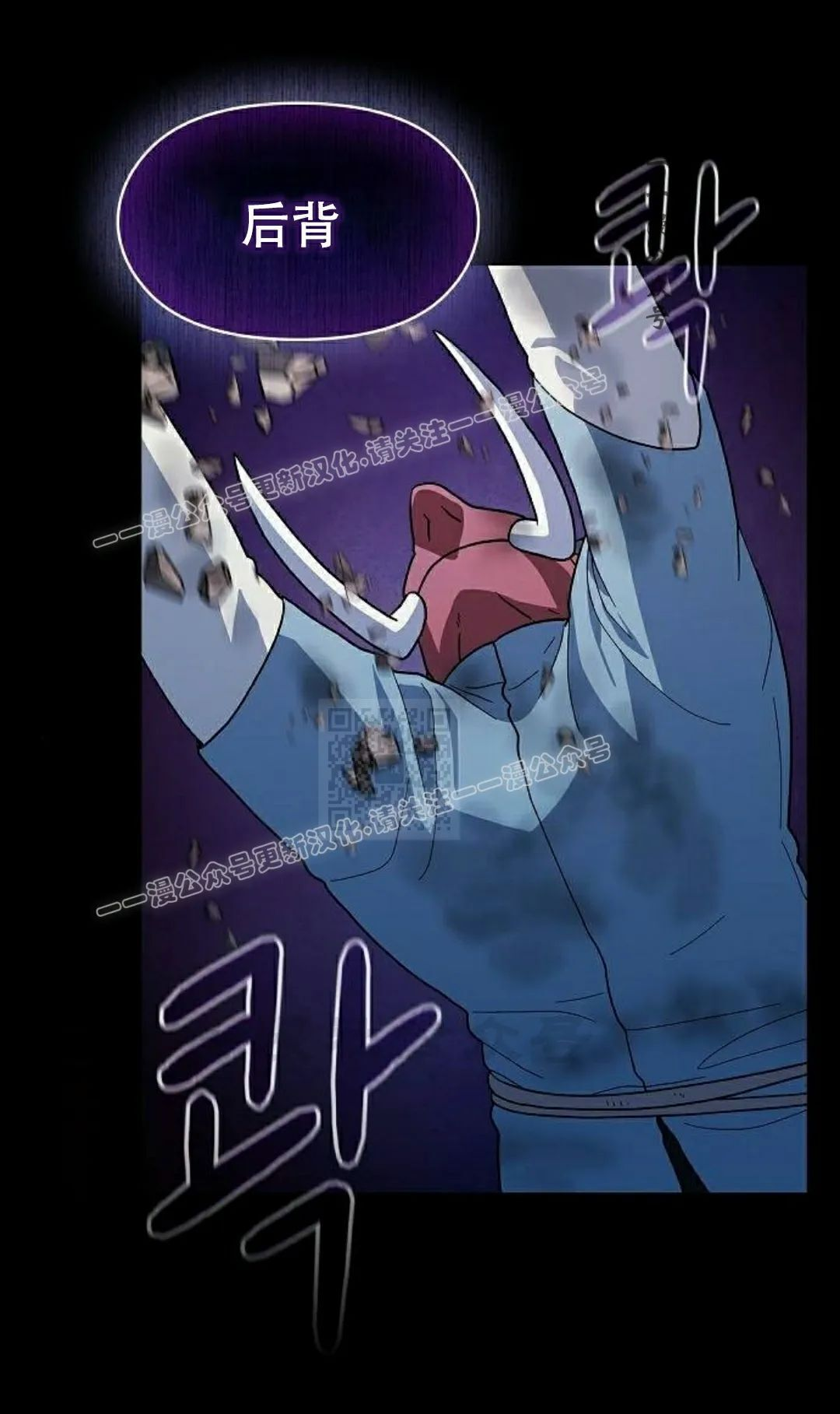 第98集 第67页